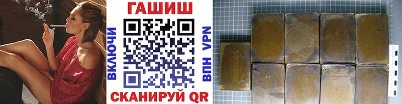 Купить наркотики цена Владивосток ГАШИШ МЕТАДОН Cocaine Меф Конопля