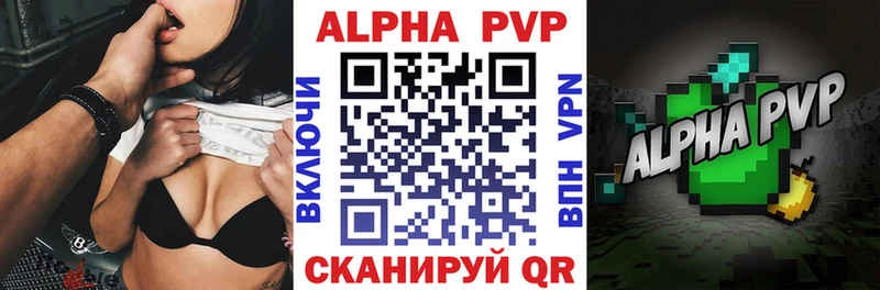 купить закладку  Владивосток  Alfa_PVP СК КРИС 