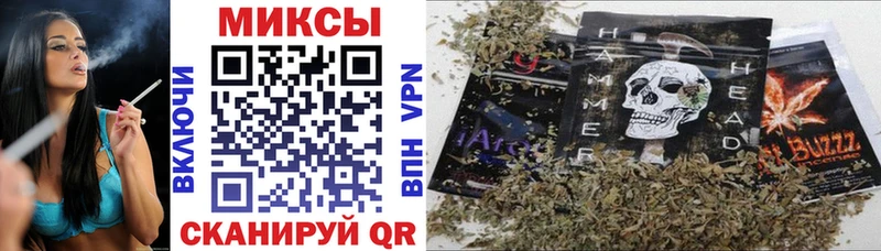 Бутират Butirat  Владивосток 