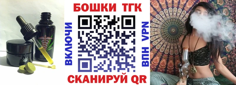 omg сайт  закладка  Владивосток  Cannafood конопля 