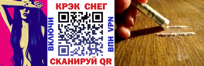 где продают   Владивосток  Cocaine Эквадор 