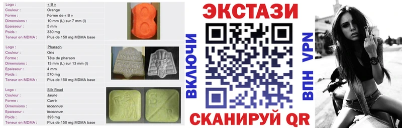 Ecstasy 300 mg  Владивосток 