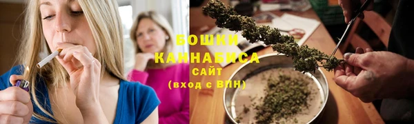 марихуана Алексин