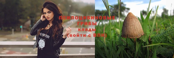 марихуана Алексин