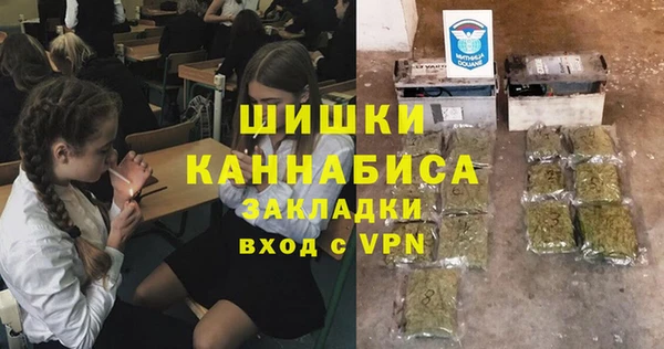 марихуана Алексин