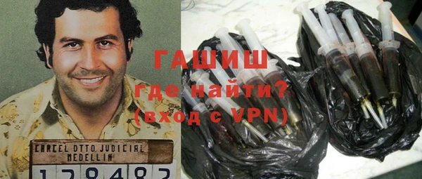 мефедрон VHQ Михайловск