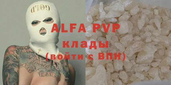 наркотики Михайлов