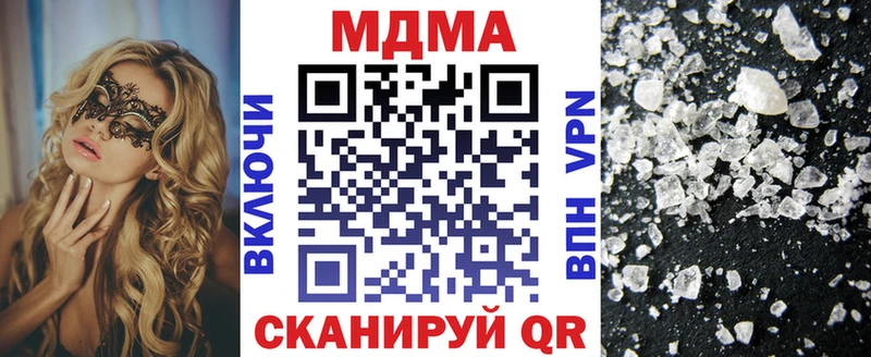 MDMA Molly  МЕГА как войти  Владивосток 