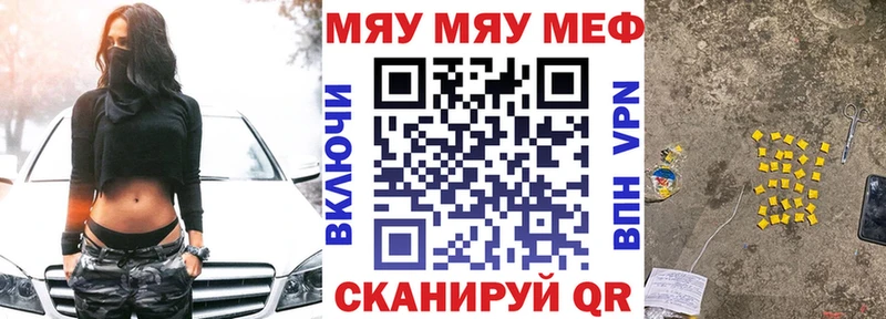 Меф мука  mega ссылка  Владивосток  где купить наркотик 