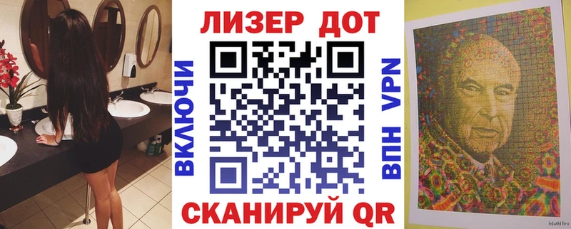 Марки N-bome 1,5мг  Владивосток 
