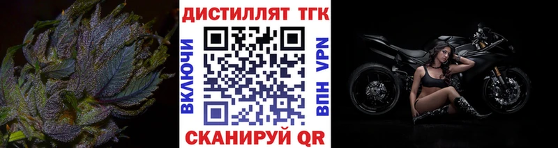 что такое наркотик omg маркетплейс ТГК Wax Владивосток